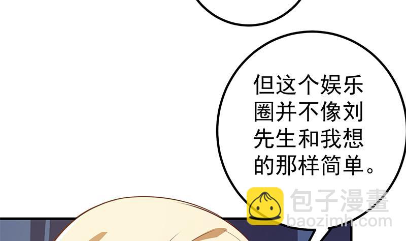 第二季 第264话 我真是写歌的21
