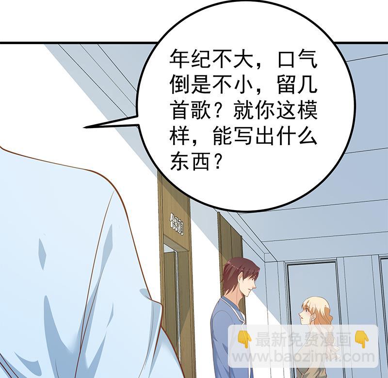 第二季 第264话 我真是写歌的27