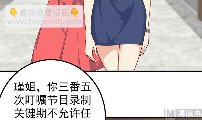 第二季 第264话 我真是写歌的32