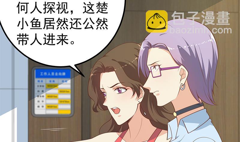 第二季 第264话 我真是写歌的33