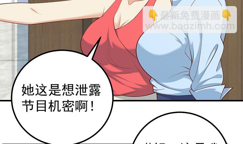 第二季 第264话 我真是写歌的34