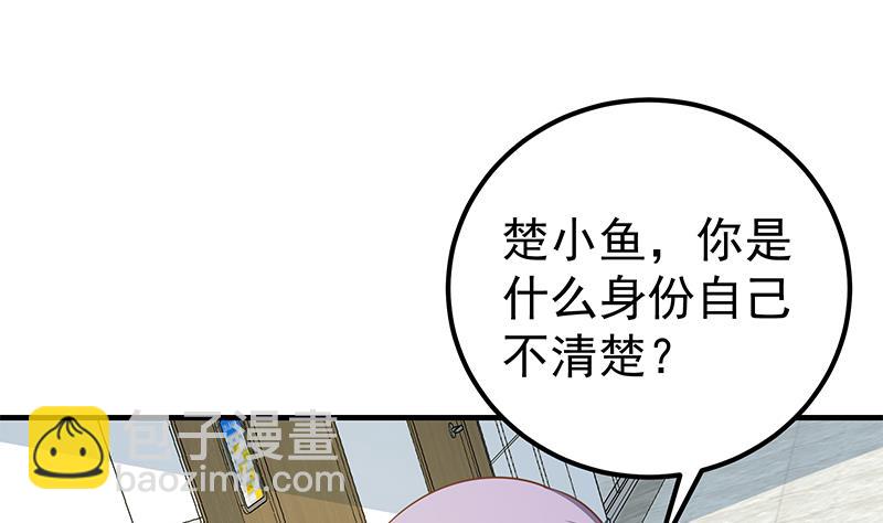 第二季 第264话 我真是写歌的37