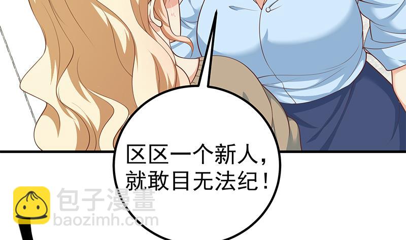 第二季 第264话 我真是写歌的39