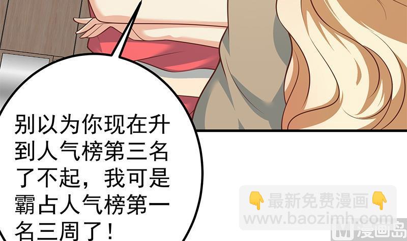 第二季 第264话 我真是写歌的5