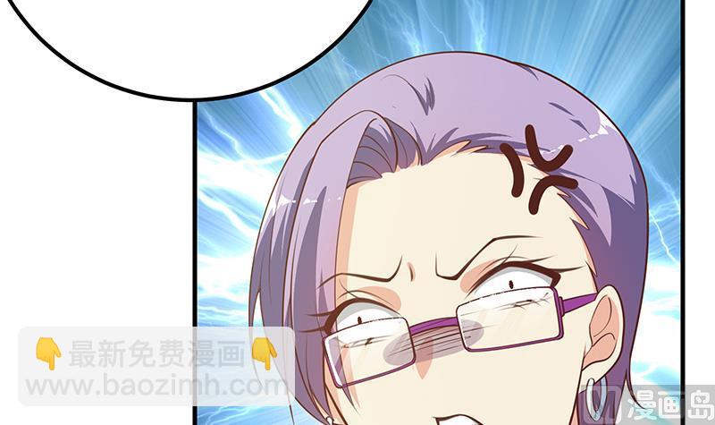 第二季 第264话 我真是写歌的51