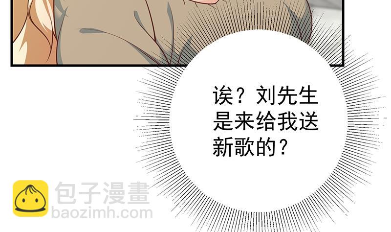 第二季 第264话 我真是写歌的55