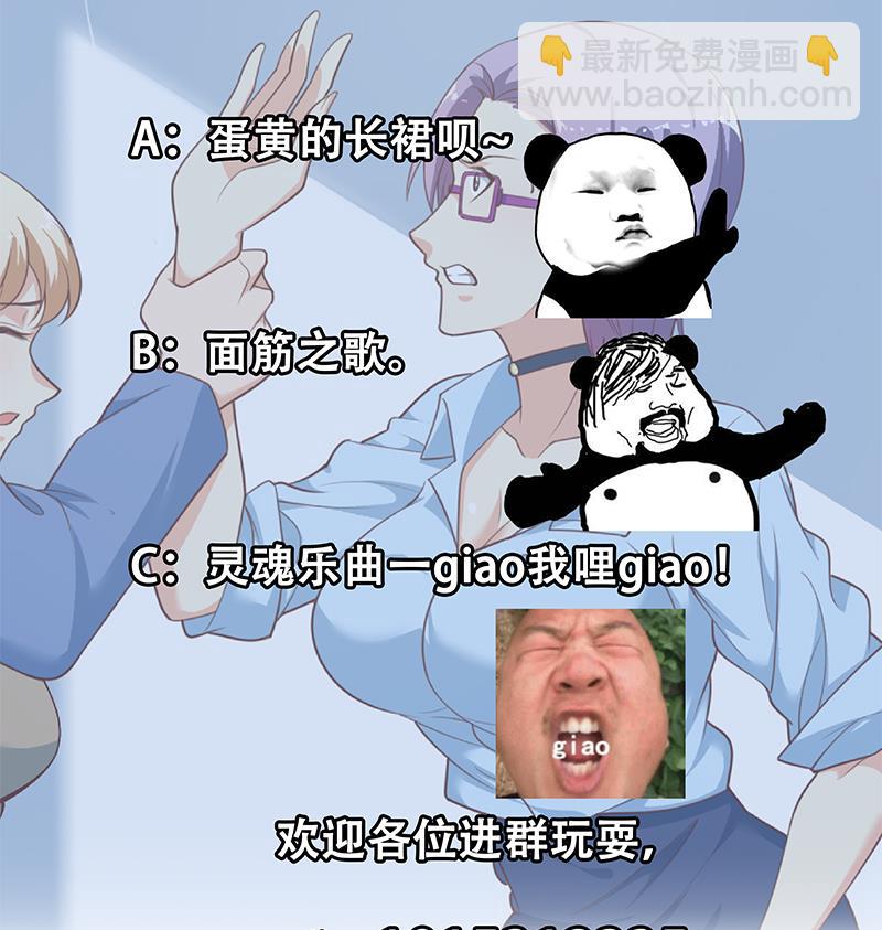 第二季 第264话 我真是写歌的58