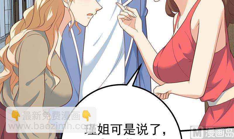 第二季 第264话 我真是写歌的8