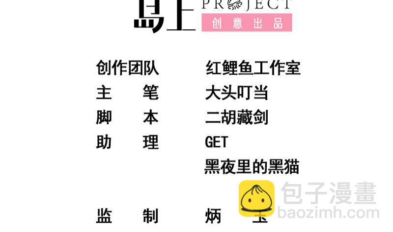 第二季 第268话 奇妙的相遇1