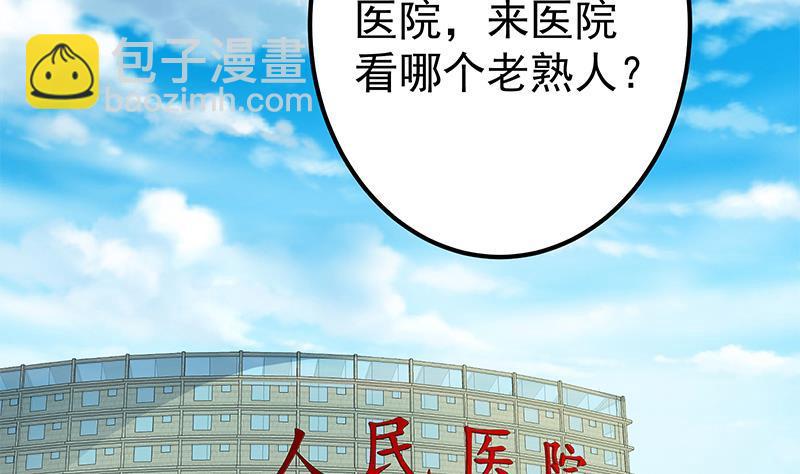 第二季 第268话 奇妙的相遇13