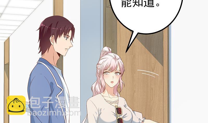 第二季 第268话 奇妙的相遇16