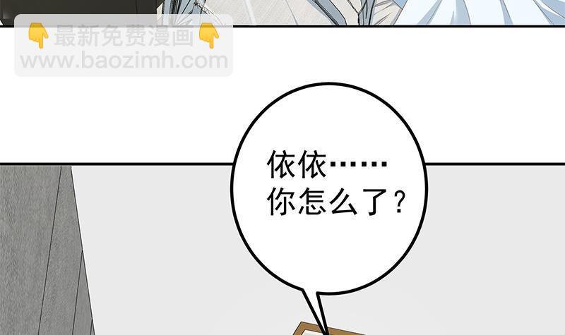 第二季 第268话 奇妙的相遇20