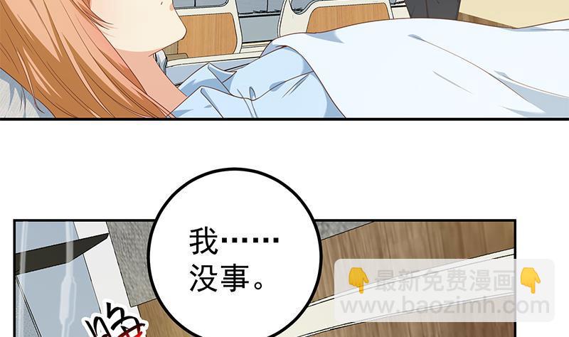 第二季 第268话 奇妙的相遇22