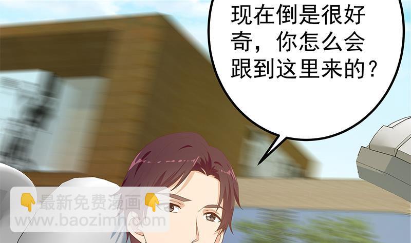 第二季 第268话 奇妙的相遇3