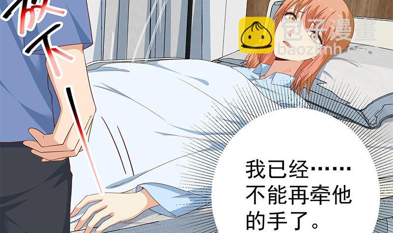 第二季 第268话 奇妙的相遇30