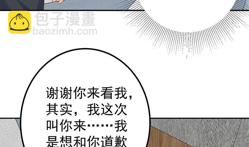 第二季 第268话 奇妙的相遇31