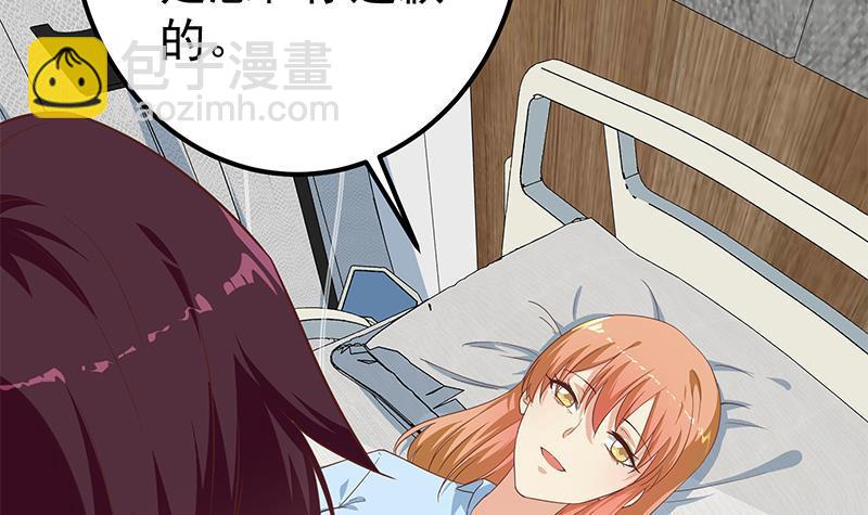 第二季 第268话 奇妙的相遇32