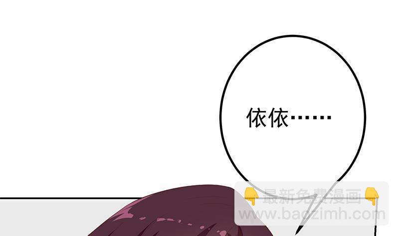 第二季 第268话 奇妙的相遇34