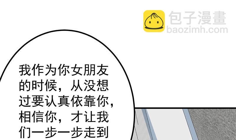 第二季 第268话 奇妙的相遇37