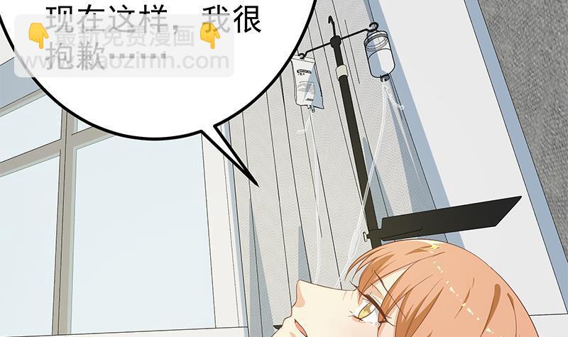 第二季 第268话 奇妙的相遇38