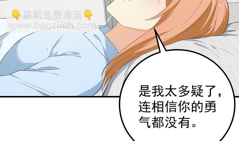 第二季 第268话 奇妙的相遇39