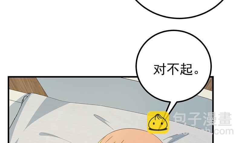 第二季 第268话 奇妙的相遇40