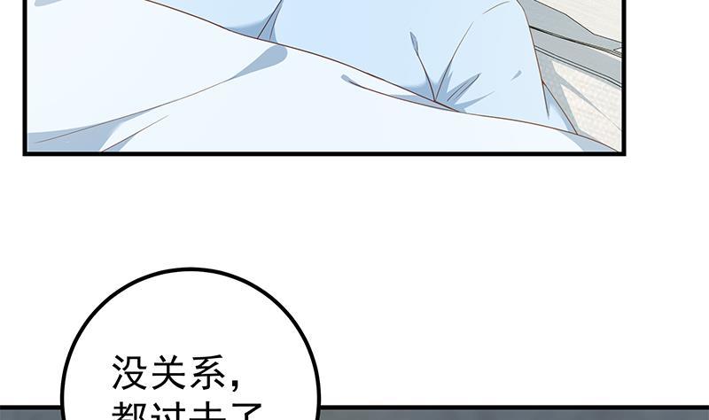第二季 第268话 奇妙的相遇42