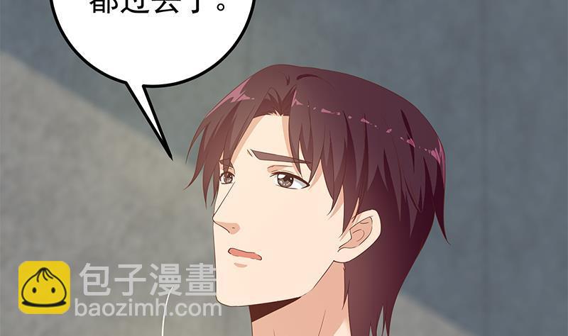 第二季 第268话 奇妙的相遇43