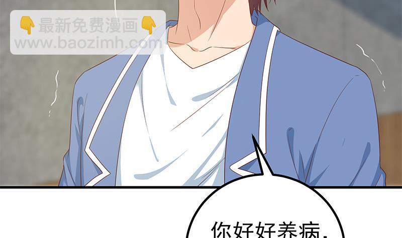 第二季 第268话 奇妙的相遇44