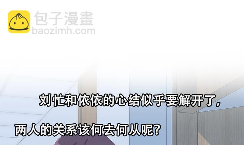 第二季 第268话 奇妙的相遇46