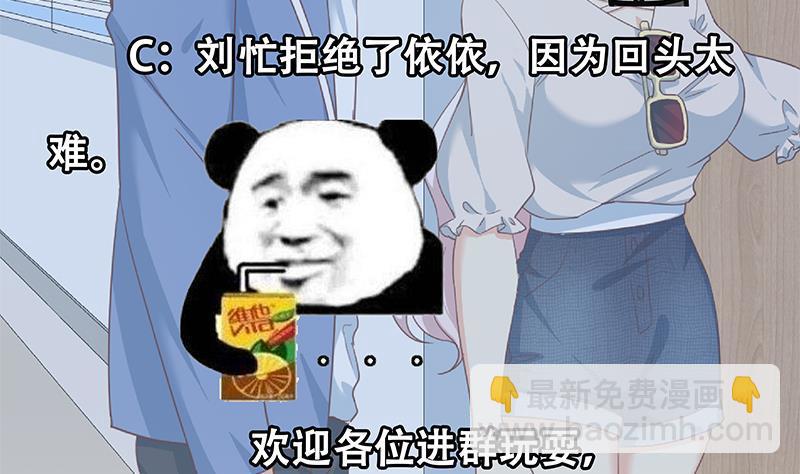 第二季 第268话 奇妙的相遇48