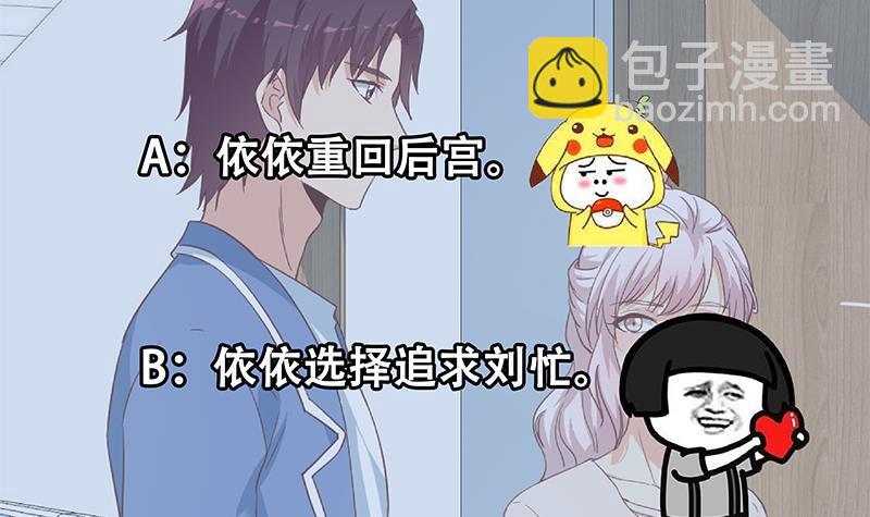 第二季 第268话 奇妙的相遇51