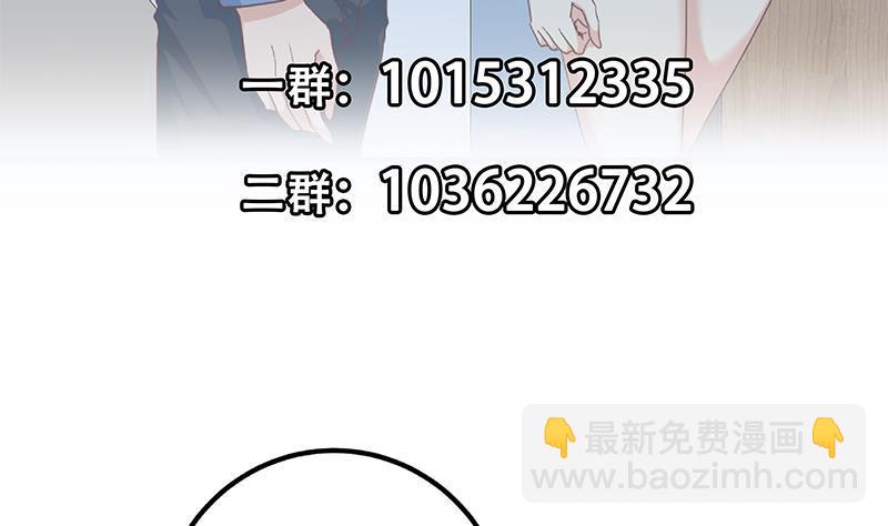 第二季 第268话 奇妙的相遇53