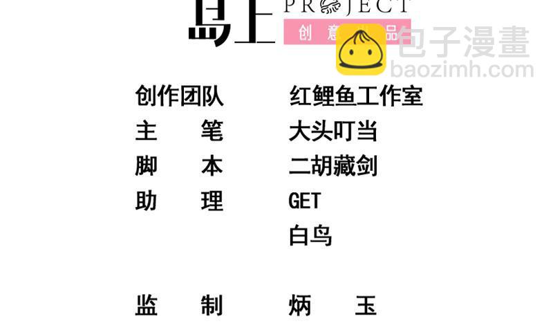 第二季 第282话 给奈姐出头1