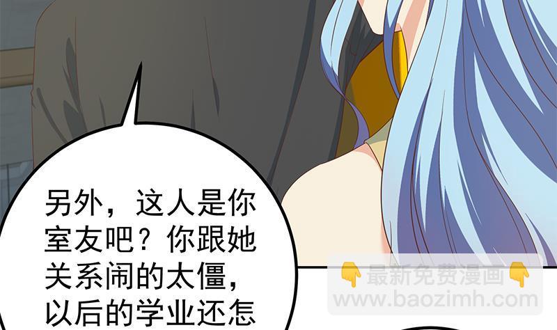 第二季 第282话 给奈姐出头13