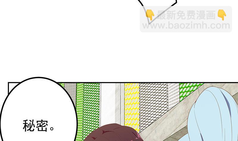 第二季 第282话 给奈姐出头17