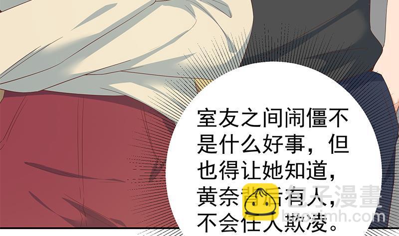 第二季 第282话 给奈姐出头22