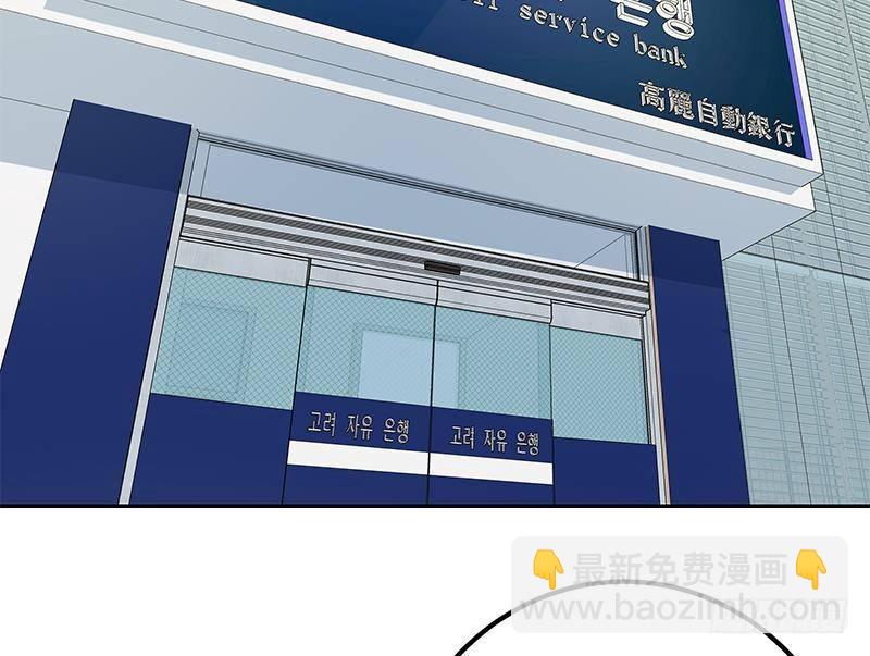 第二季 第282话 给奈姐出头24