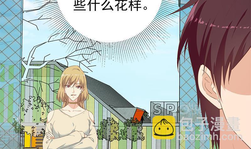 第二季 第282话 给奈姐出头30