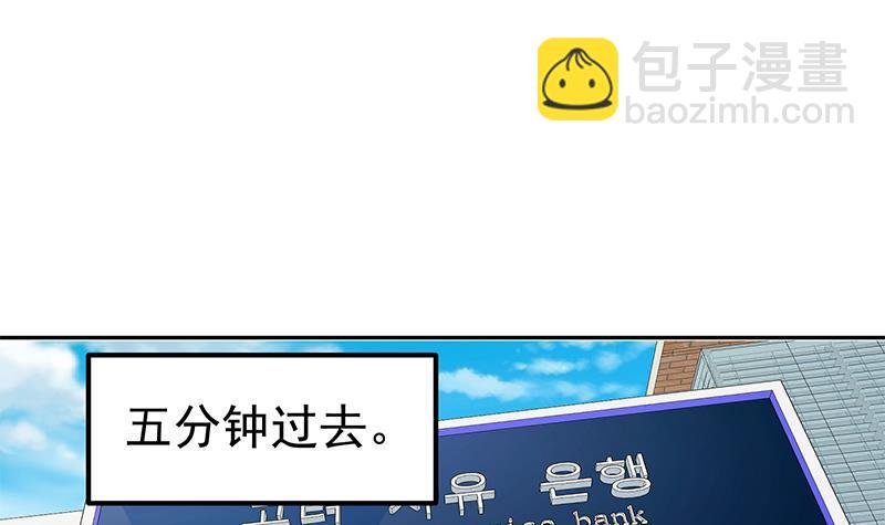 第二季 第282话 给奈姐出头32