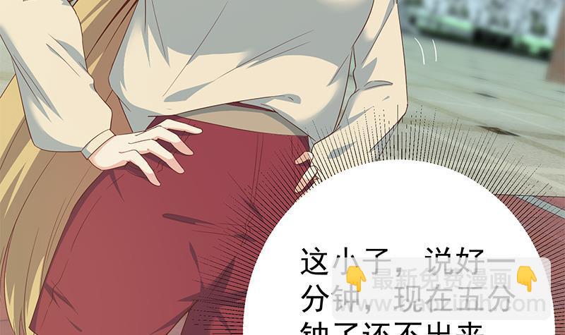 第二季 第282话 给奈姐出头35