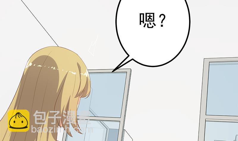 第二季 第282话 给奈姐出头41