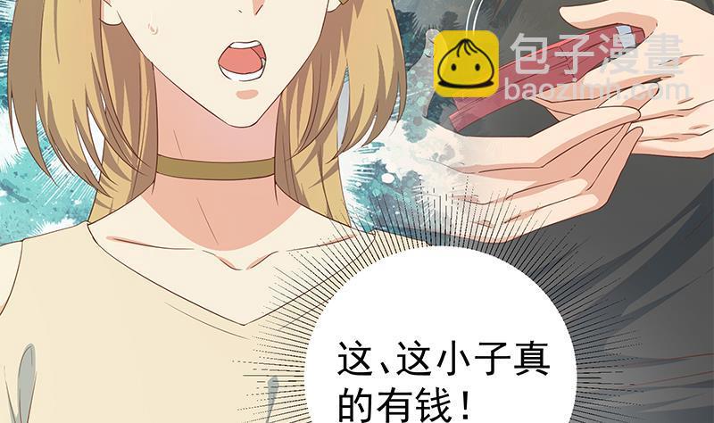 第二季 第282话 给奈姐出头45