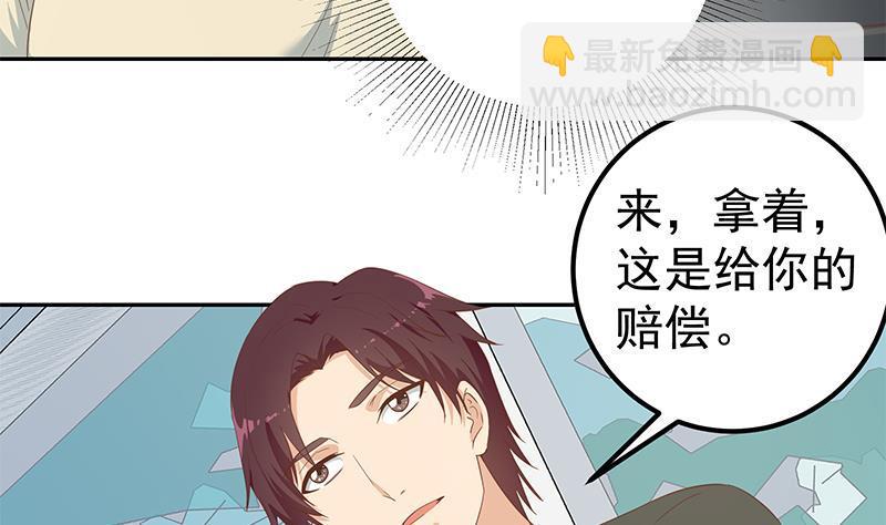 第二季 第282话 给奈姐出头46