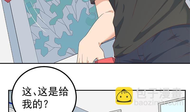 第二季 第282话 给奈姐出头52