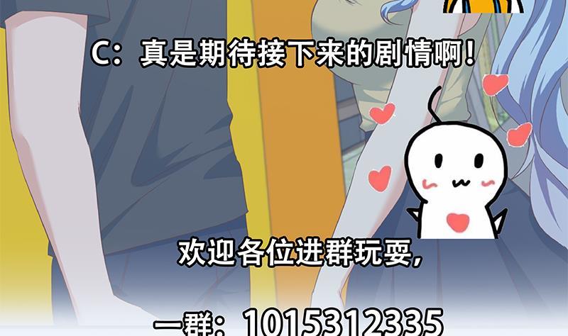 第二季 第282话 给奈姐出头62