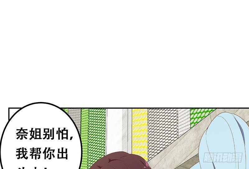 第二季 第282话 给奈姐出头64