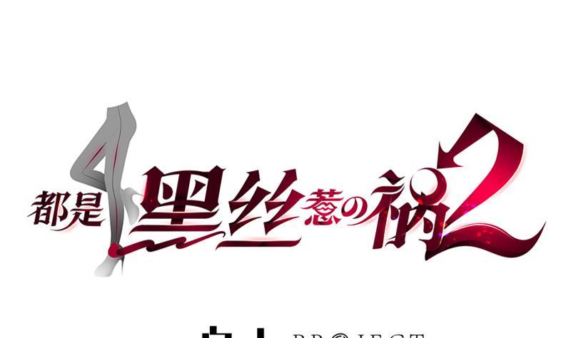 第二季 第286话 扶植李胜利0