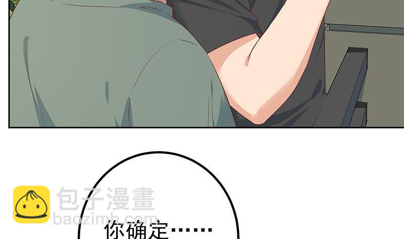 第二季 第286话 扶植李胜利50