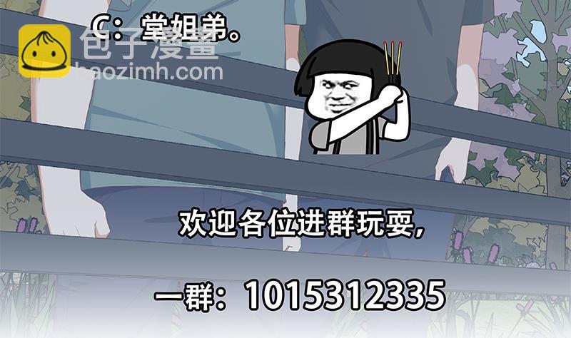 第二季 第286话 扶植李胜利59